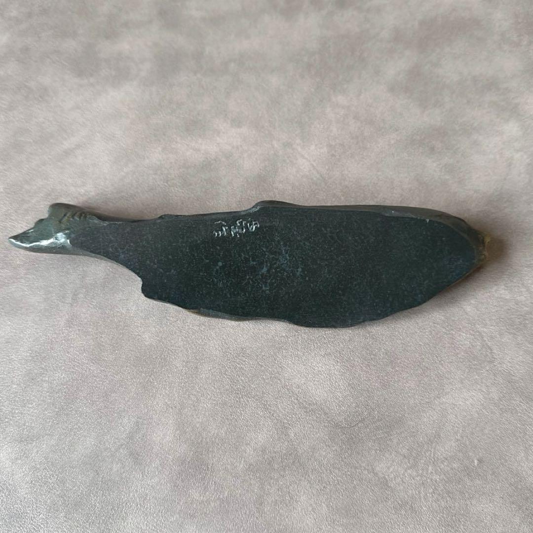 北村西望 鮭寿恵帰 鮭型文鎮 ペーパーウエイト