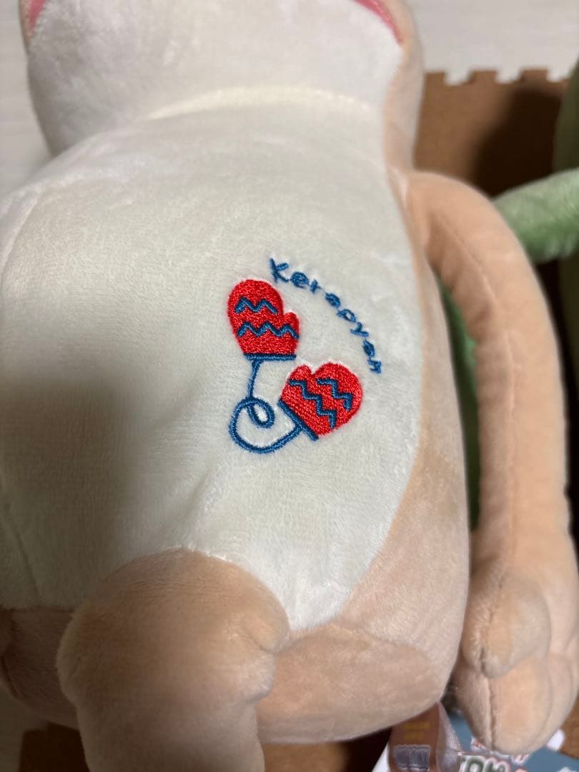 おとぼけケロピョン　あっぷりけジャンボ　ぬいぐるみ　キーホルダー