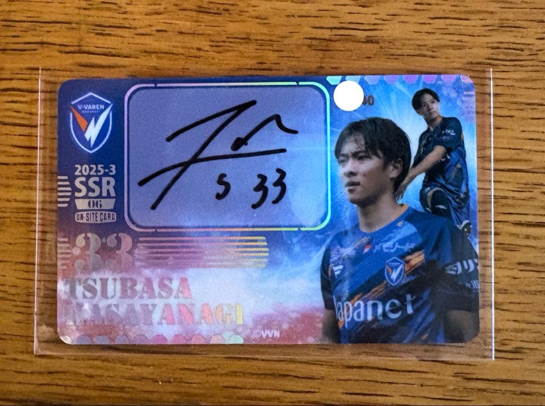 笠柳翼選手 Vファーレン長崎 オンサイトカード SSR 直筆サイン