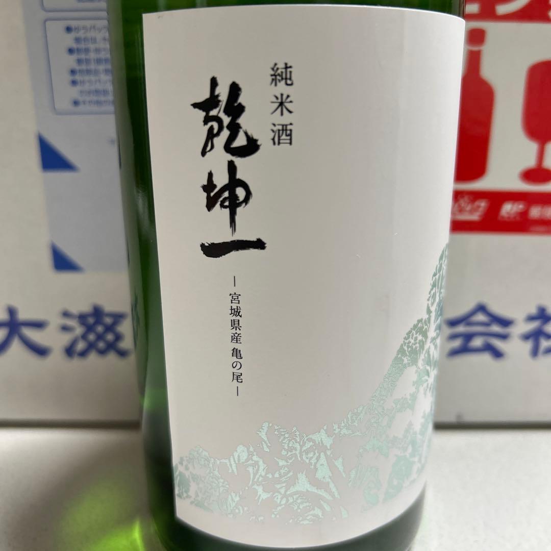 定価20％オフ　銘酒6銘柄 一白水成、甍、森嶋、乾坤一、尾瀬の雪どけ、飛鸞