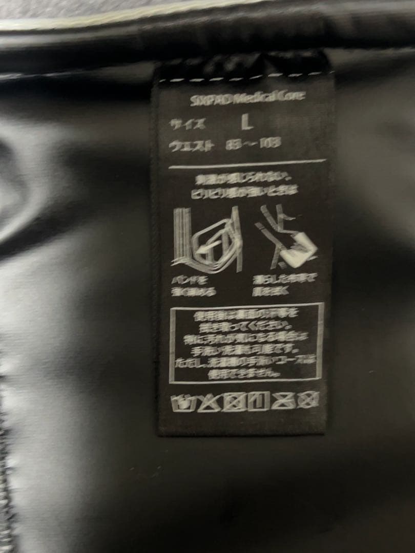 SIXPAD メディカルコア