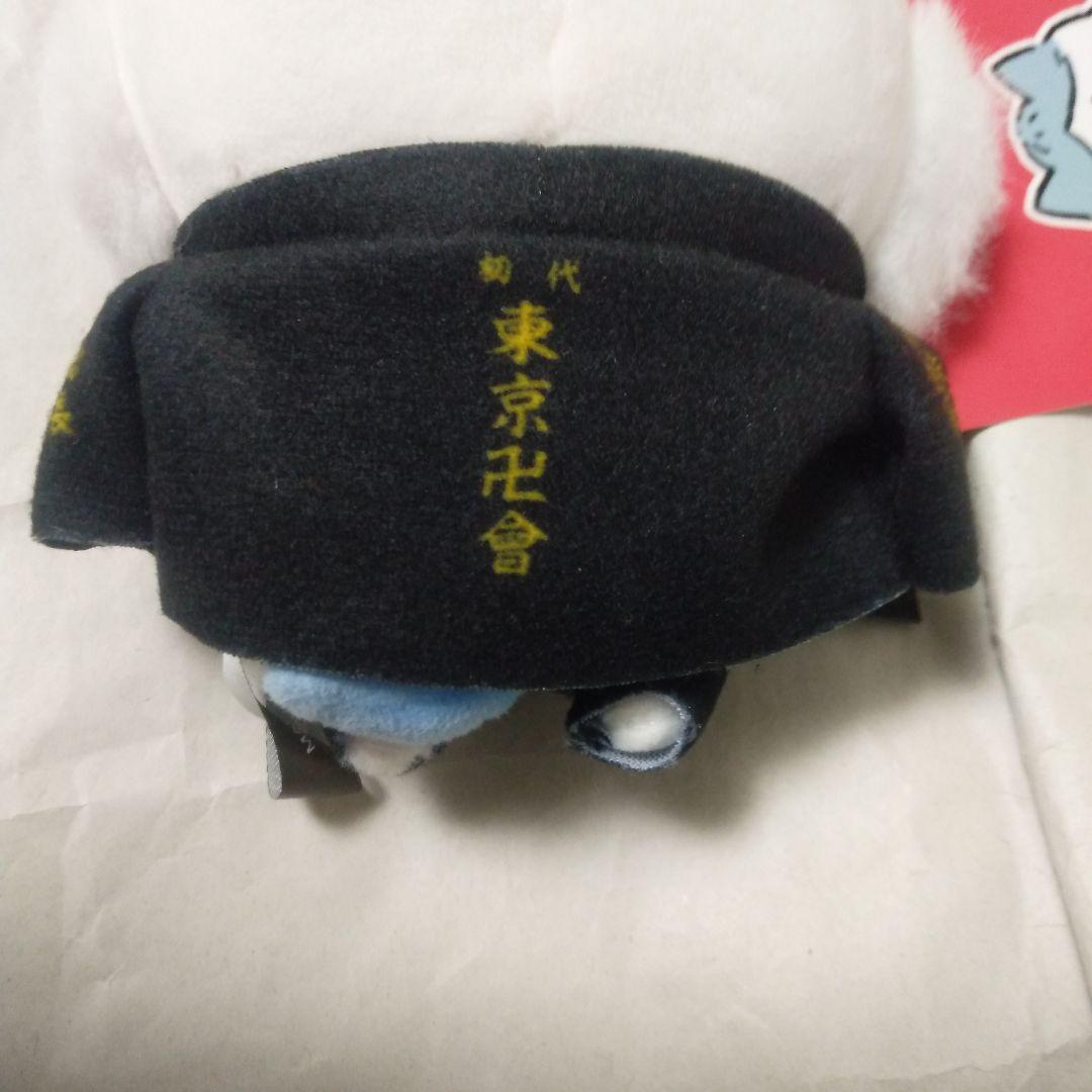 ちいかわ・東京リベンジャーズコラボマスコットチェーン(ハチワレ)