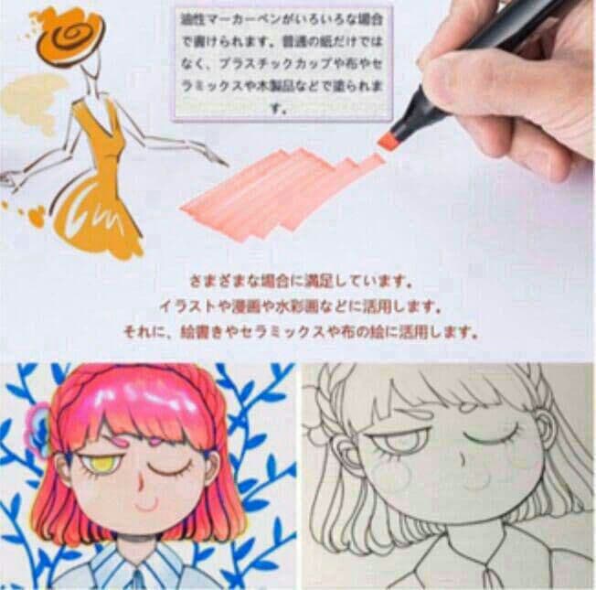 マーカーペン 204色セット 漫画 デザイン イラスト コピック練習用67