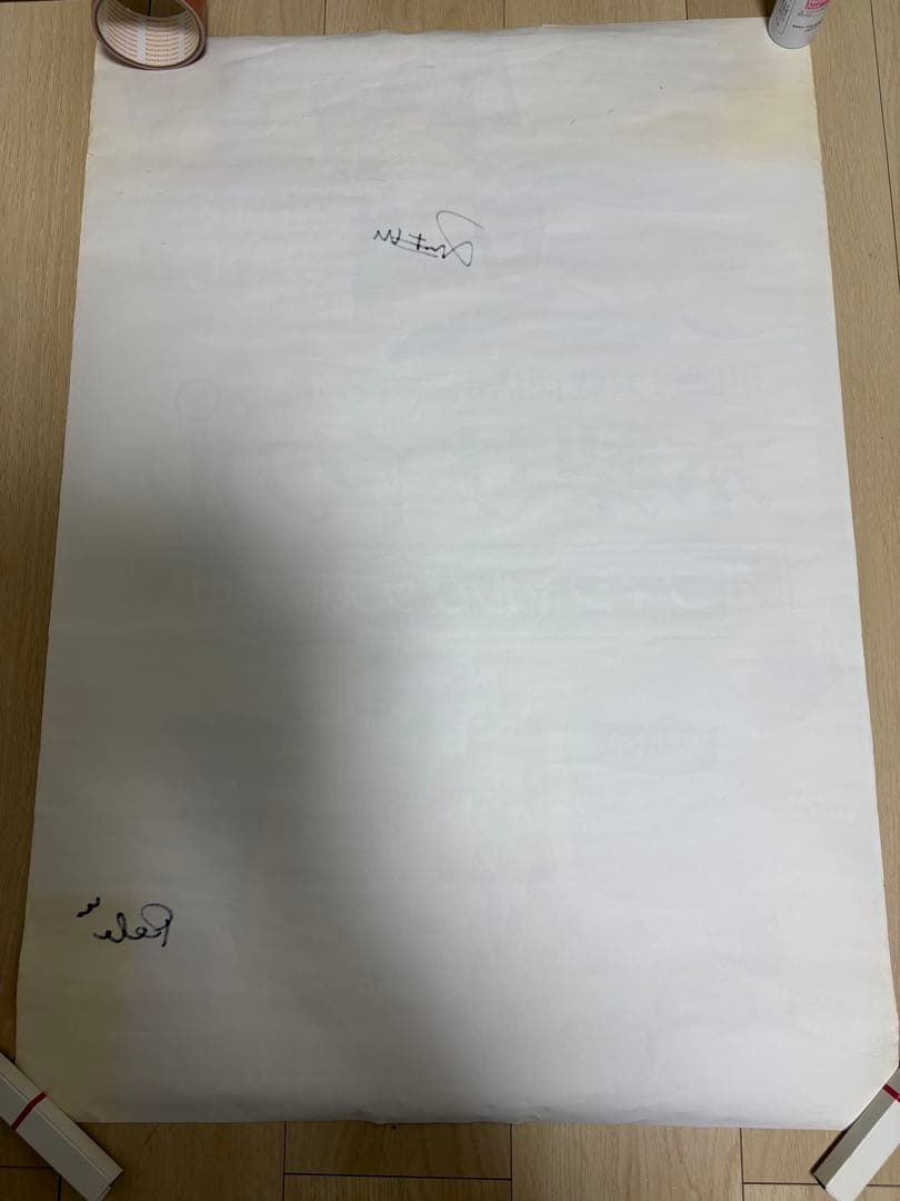 非売品 木梨サイクル なごみ堂 ポスター 直接サイン入り 木梨憲武 野猿 激レア