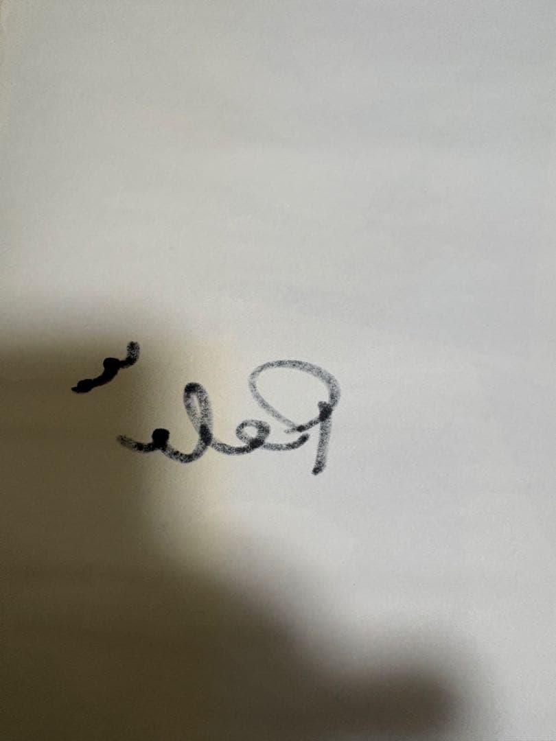 非売品 木梨サイクル なごみ堂 ポスター 直接サイン入り 木梨憲武 野猿 激レア