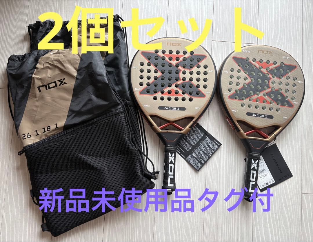 70%オフ！NOX Luxury Genius ドロップ型パデルラケット