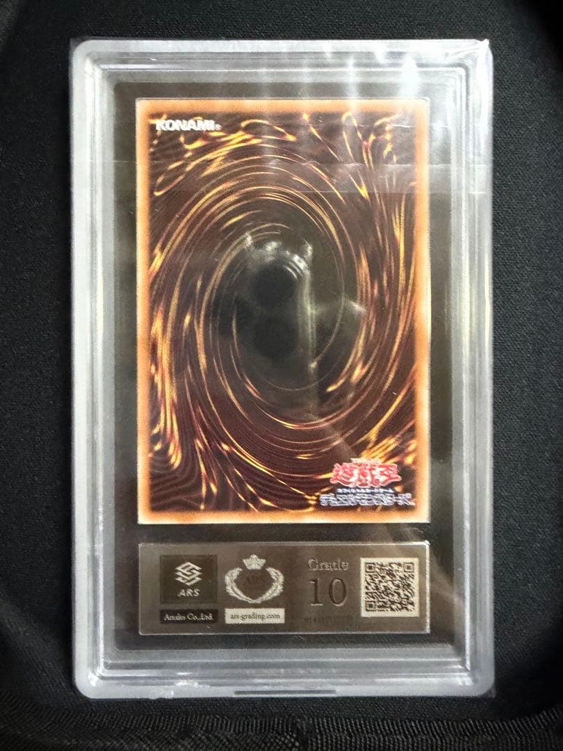 ARS10 赫の聖女カルテシア25th絵違い QCSE 白の物語　遊戯王クオシク