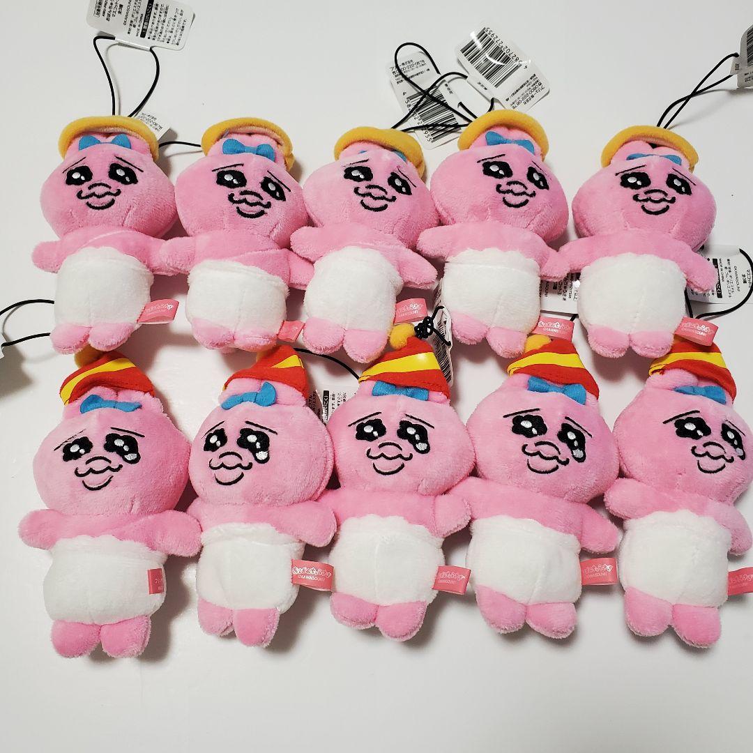 ぱんちゅうさぎ　 マスコット ぬいぐるみ　まとめ売り　46点セット