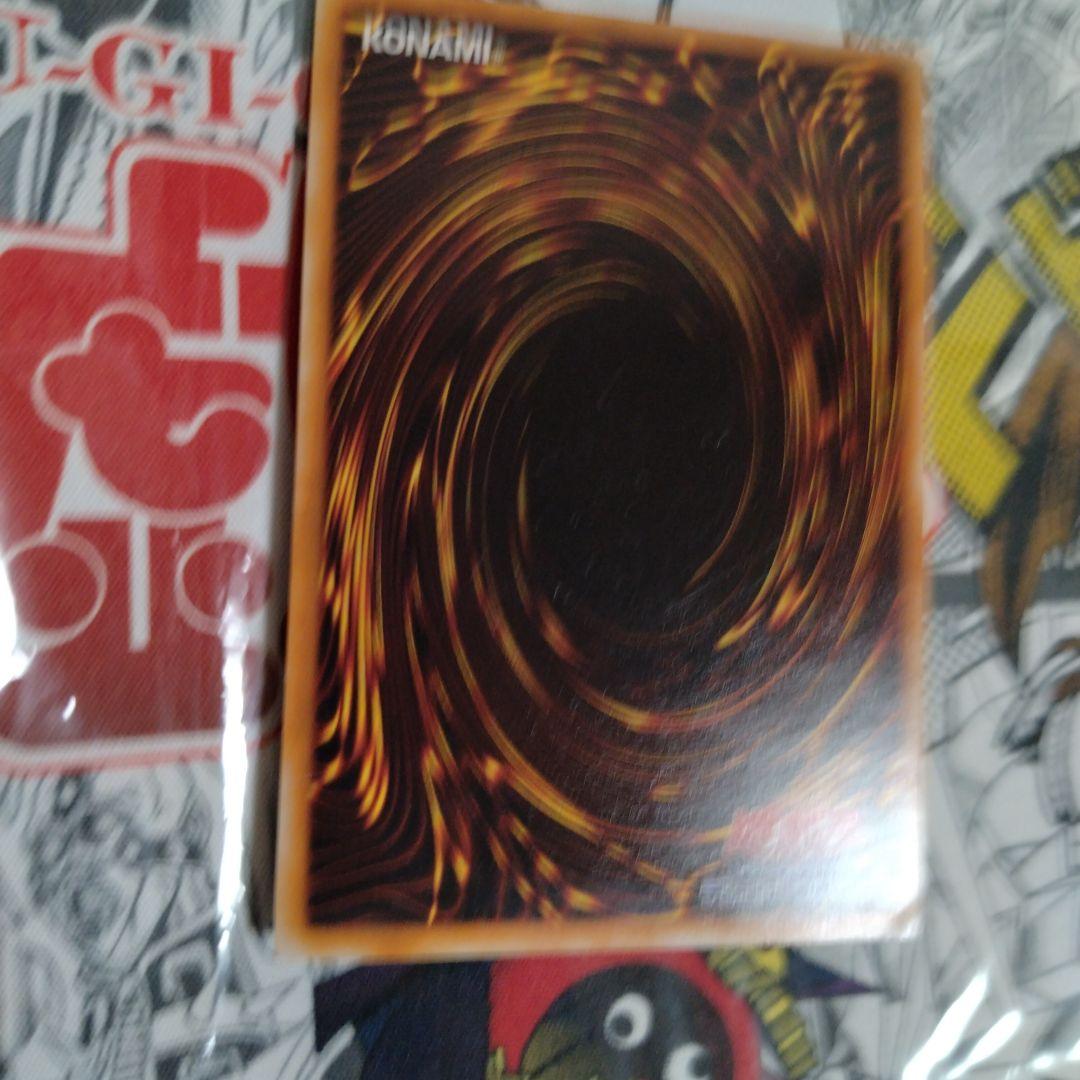 エラーカード　ニスズレ　ニスが濃い　暗黒騎士ガイア　遊戯王　初期