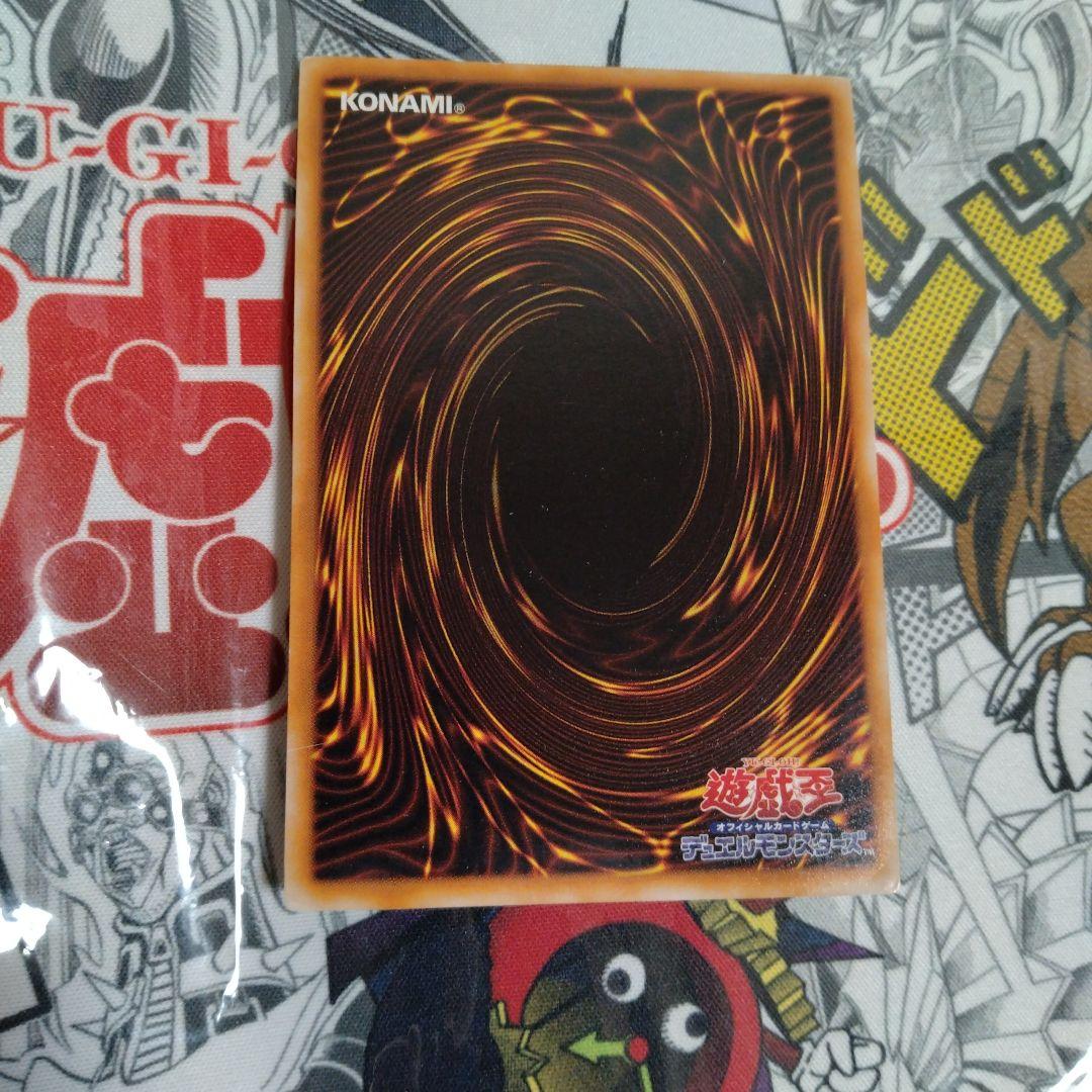 エラーカード　ニスズレ　ニスが濃い　暗黒騎士ガイア　遊戯王　初期