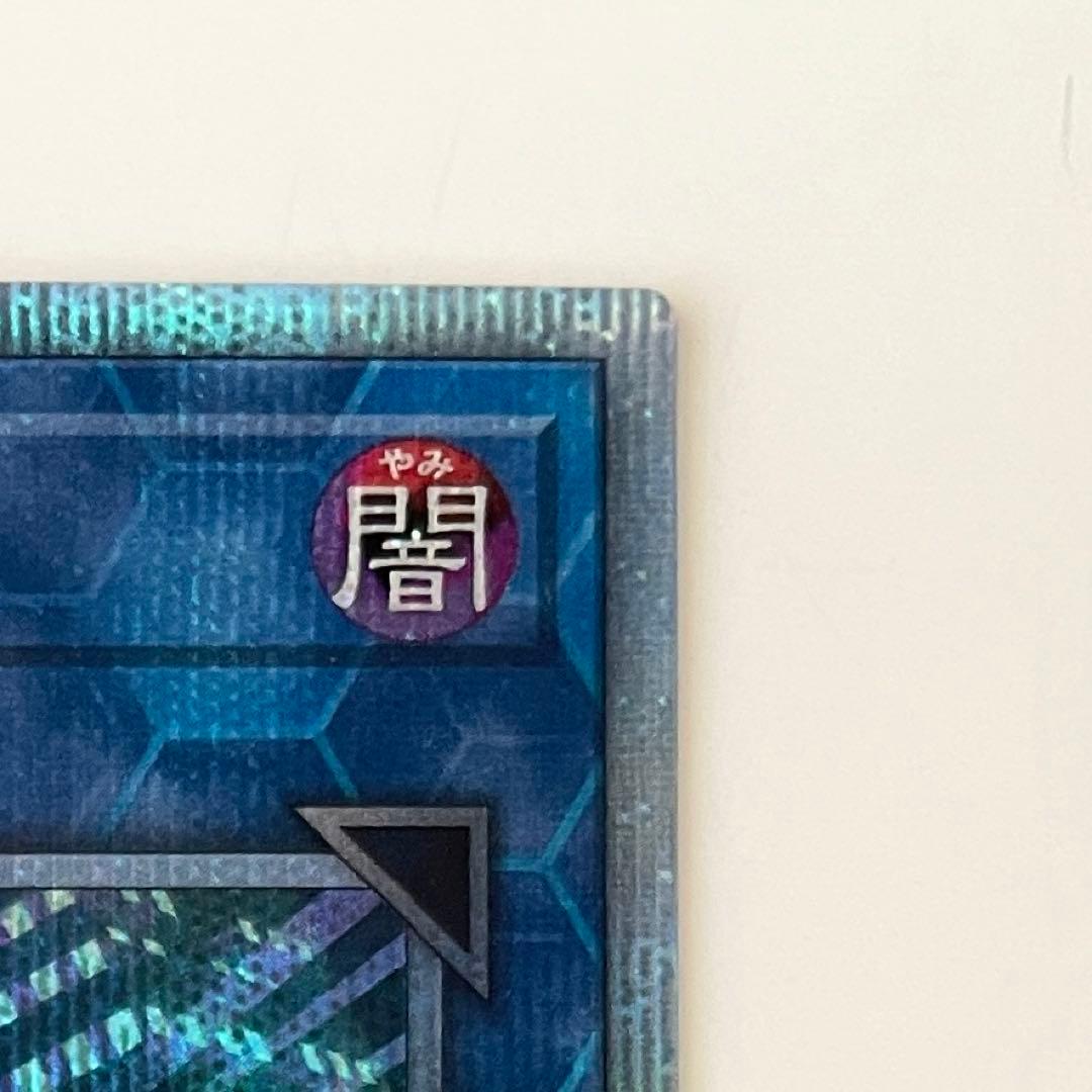 【遊戯王】I:Pマスカレーナ 20th