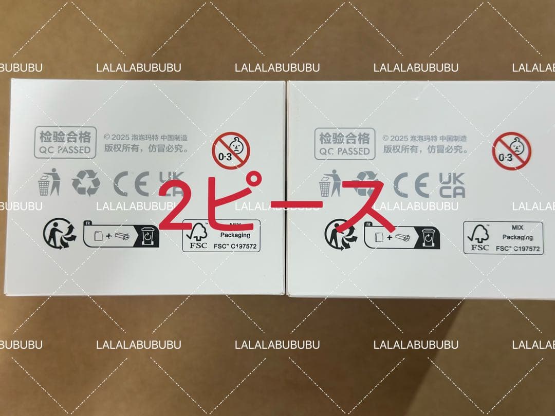 つーさんポップマートラブブ エナジー2ピース　未開封 labubu