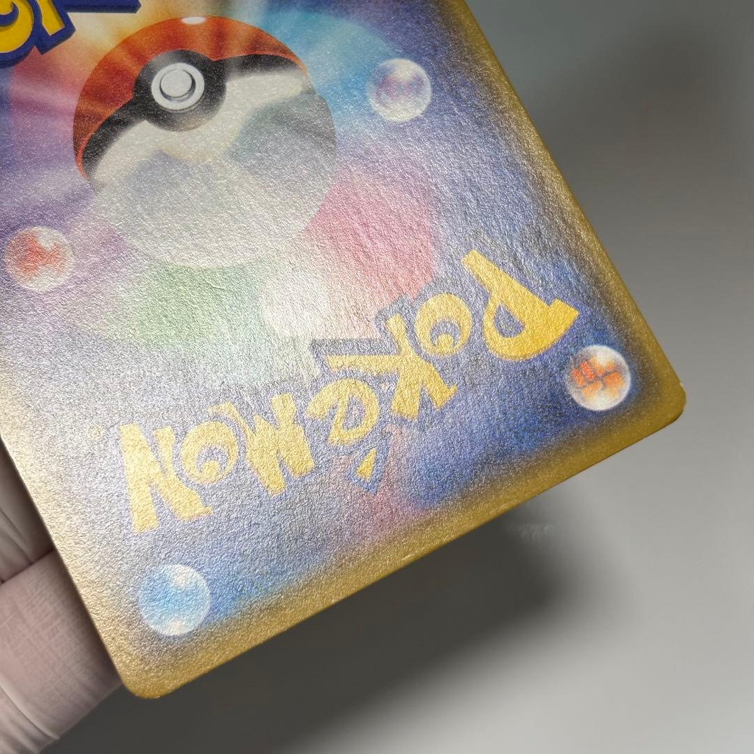 【美品クラス】漫才ごっこピカチュウポケモンセンターオーサカDX オープン記念