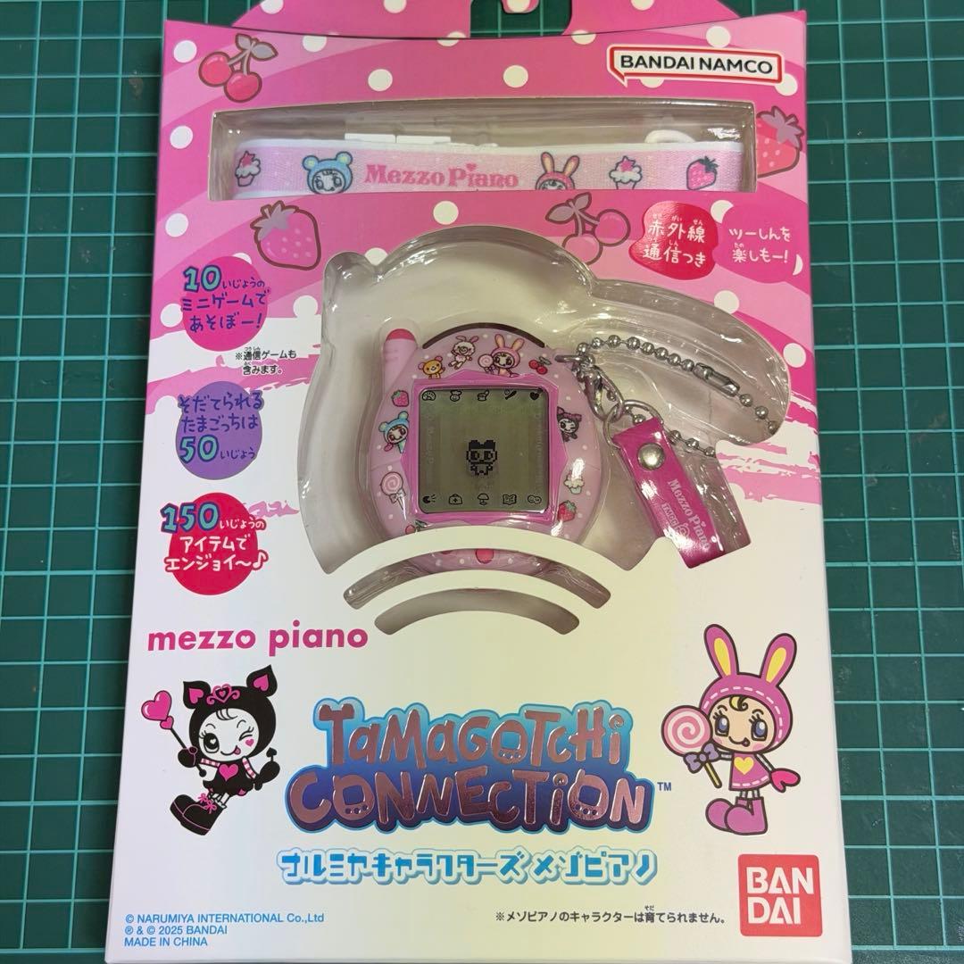 たまごっち ナルミヤキャラクターズ メゾピアノ