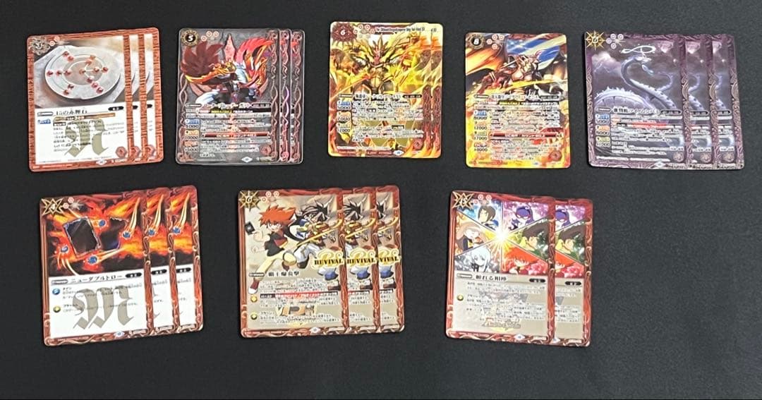 バトスピ　ジークフリードデッキ