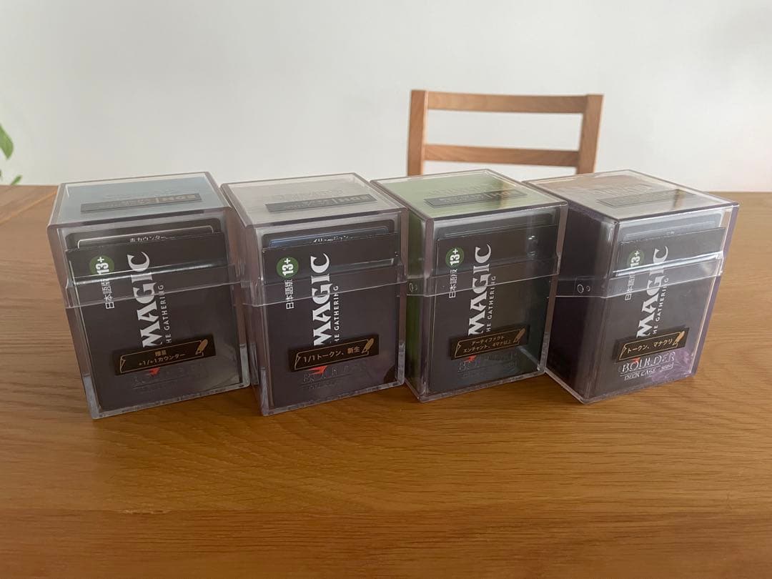 統率者デッキ4種　ブルームバロウ　美品