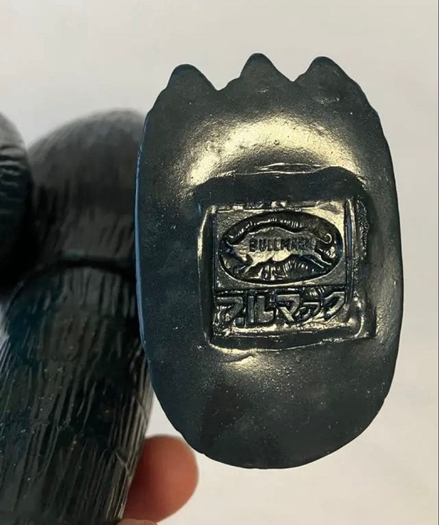 ブルマァク　復刻版ゴジラソフビ