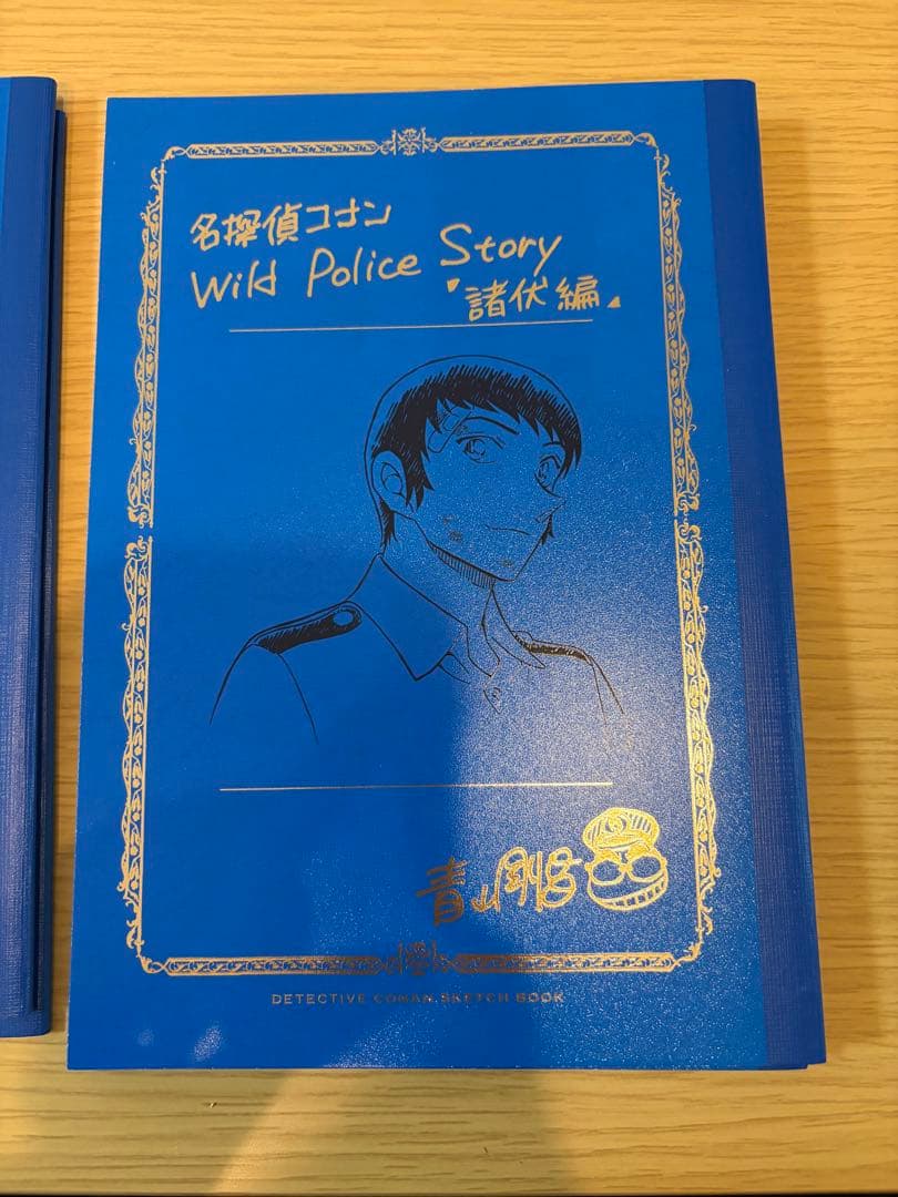 名探偵コナン　ネーム本