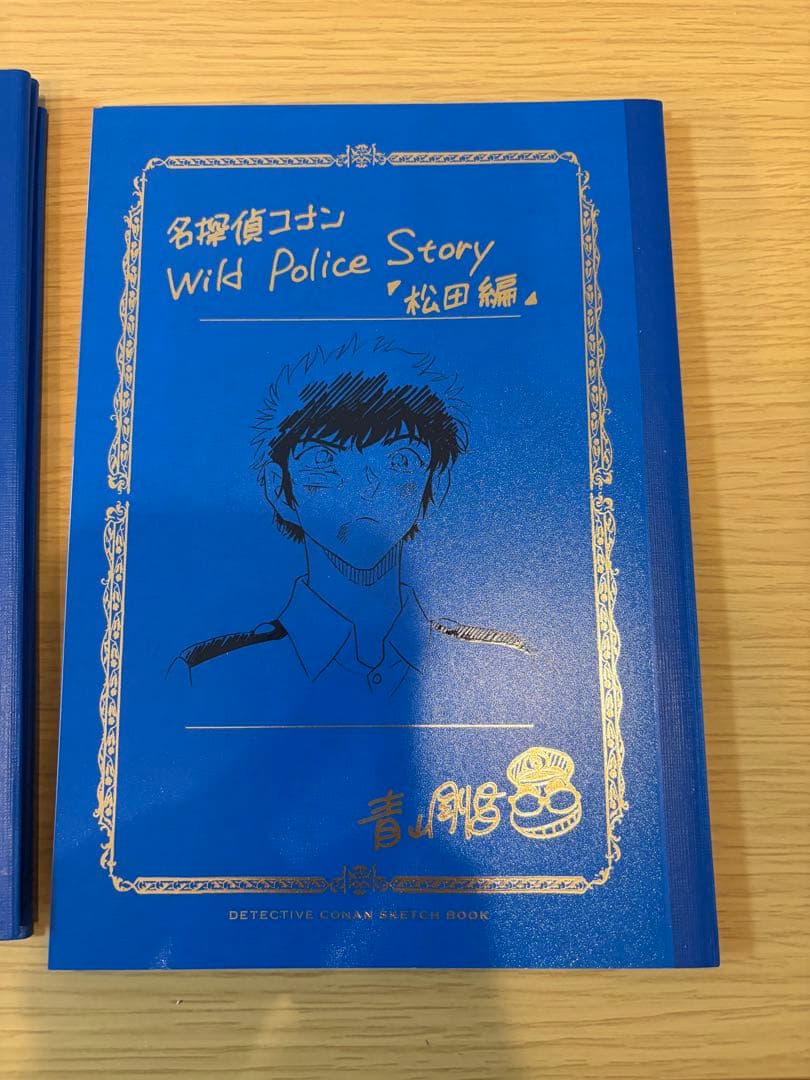 名探偵コナン　ネーム本