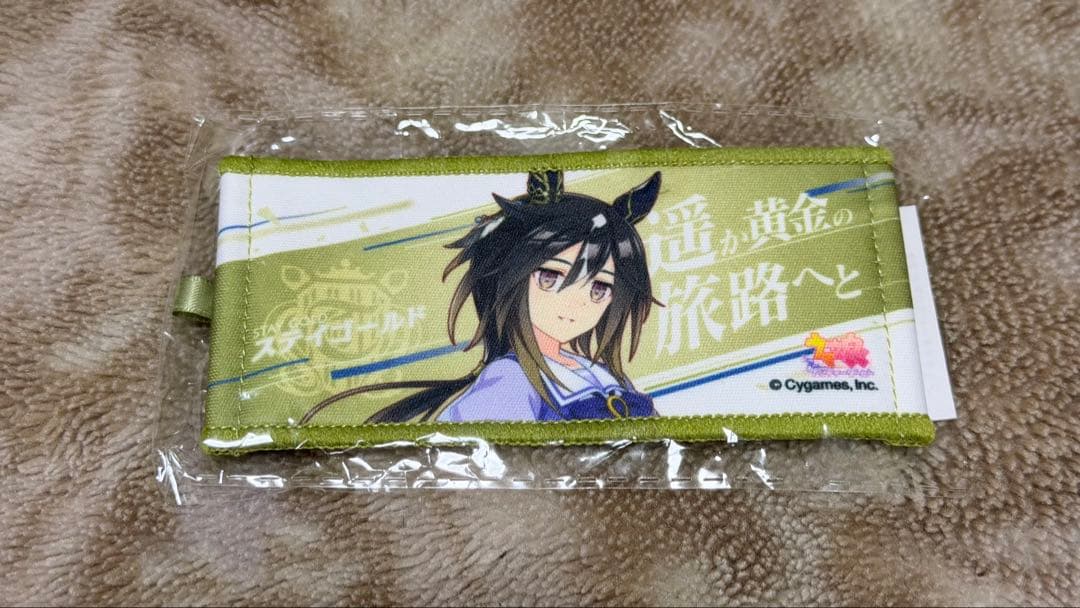 ウマ娘 ミニ応援タオル ステイゴールド