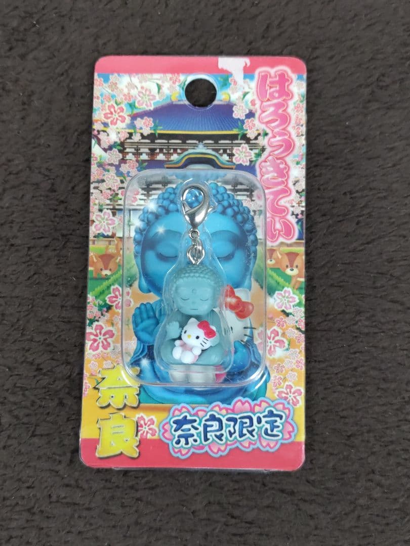 Hello Kitty ハローキティ ストラップ 15種セット