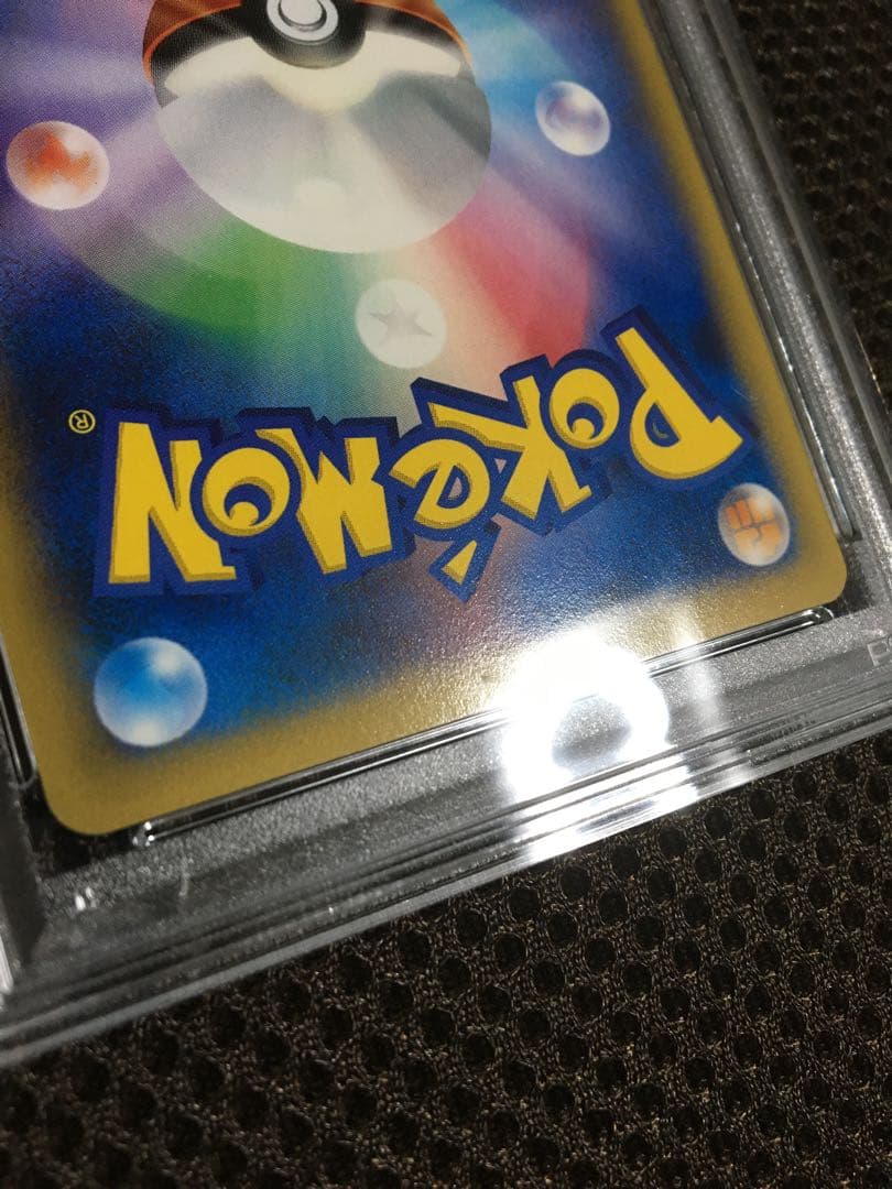 フォローで割引！ ポケモンカード PSA4 ＭゲンガーＥＸ 079 XY-P