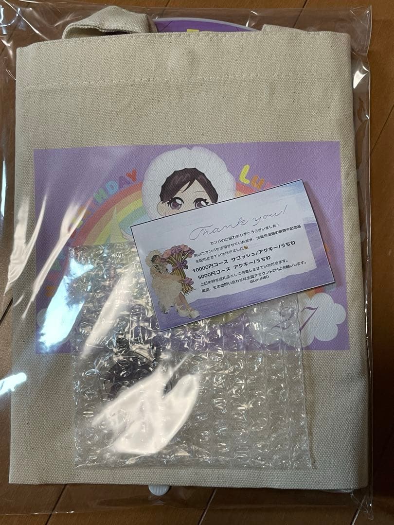 FRUITS ZIPPER 仲川瑠夏　推しグッズセット