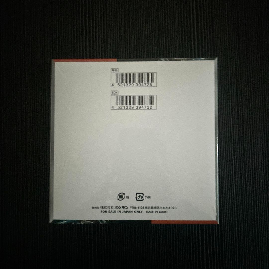 ポケモンカード　古代の咆哮　新品　未開封　シュリンク付き 1箱