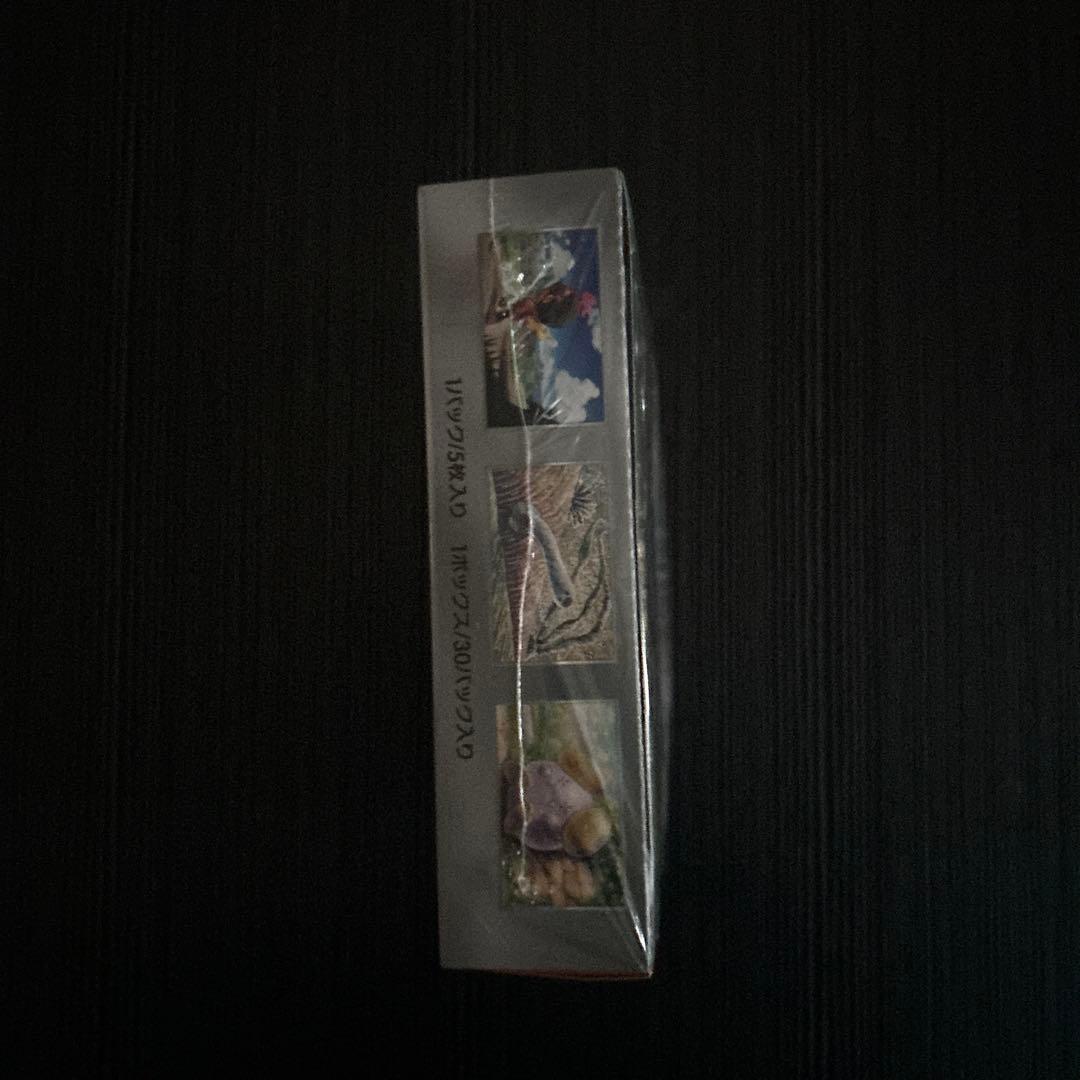 ポケモンカード　古代の咆哮　新品　未開封　シュリンク付き 1箱