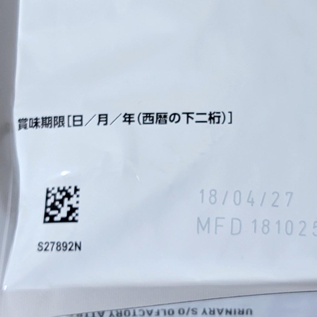 ロイヤルカナン 療法食 猫用 ユリナリーS/O オルファクトリー 2kg×2袋