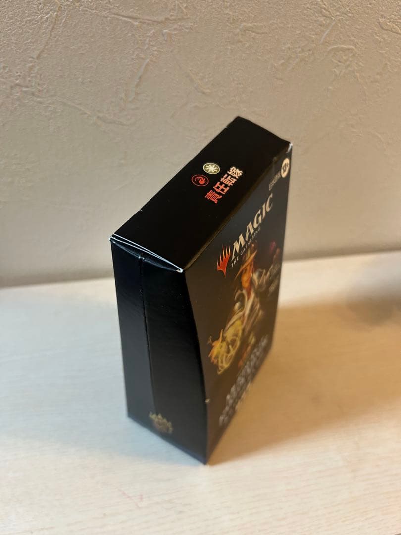 カルロフ邸　責任転嫁日本語版