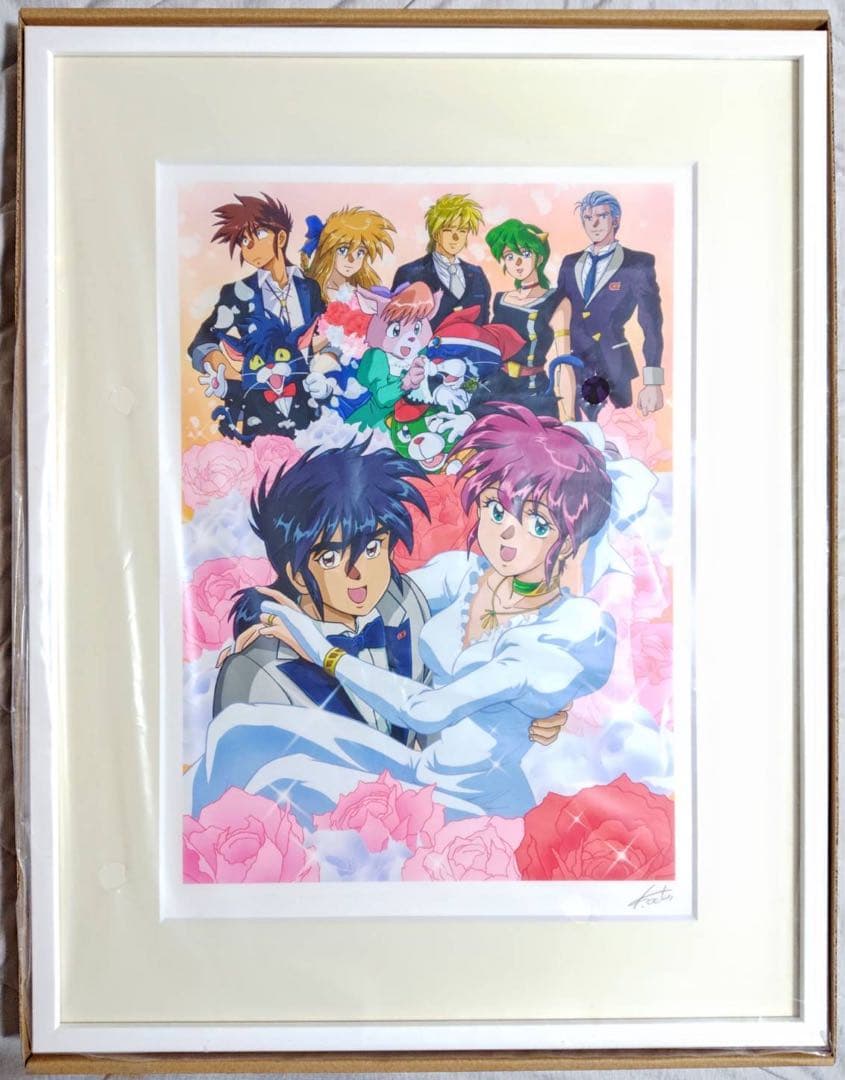 コズミックファンタジー COLLECTION2 永遠の誓い サイン入 ジークレー