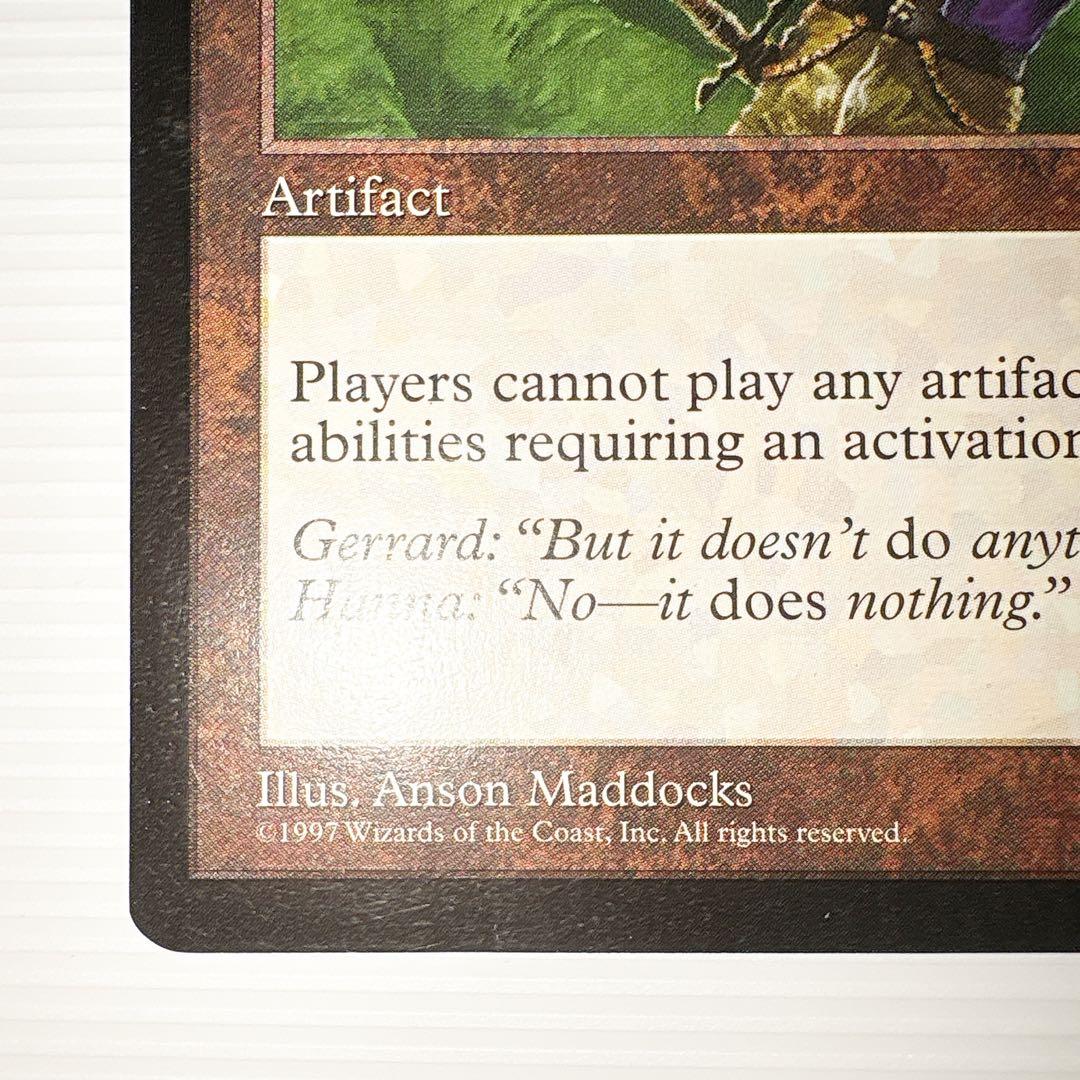 Null Rod 無のロッド WTH ウェザーライト MTG