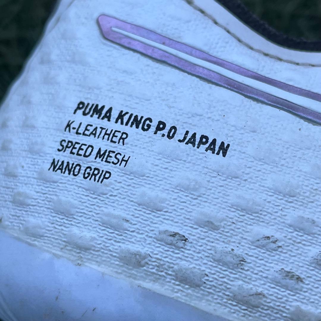PUMA プーマ キングミライ26㎝
