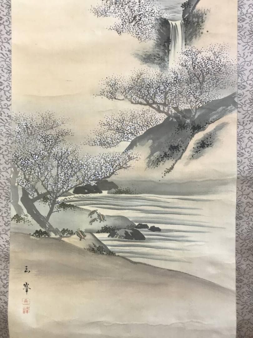 真作/長谷川玉峰/松梅鶴亀図/双幅/祝掛軸/正月掛軸/掛軸☆宝船☆AH-508