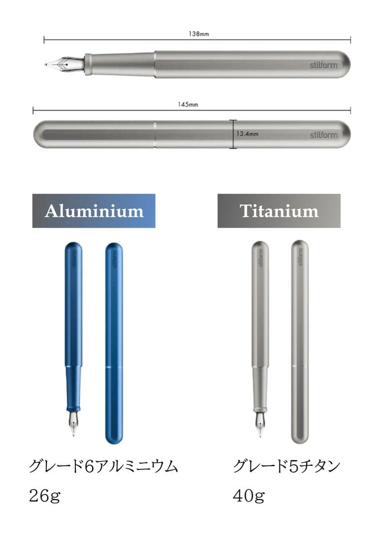 限定特価★希少【stilform】スティルフォーム オールチタン 最高級万年筆