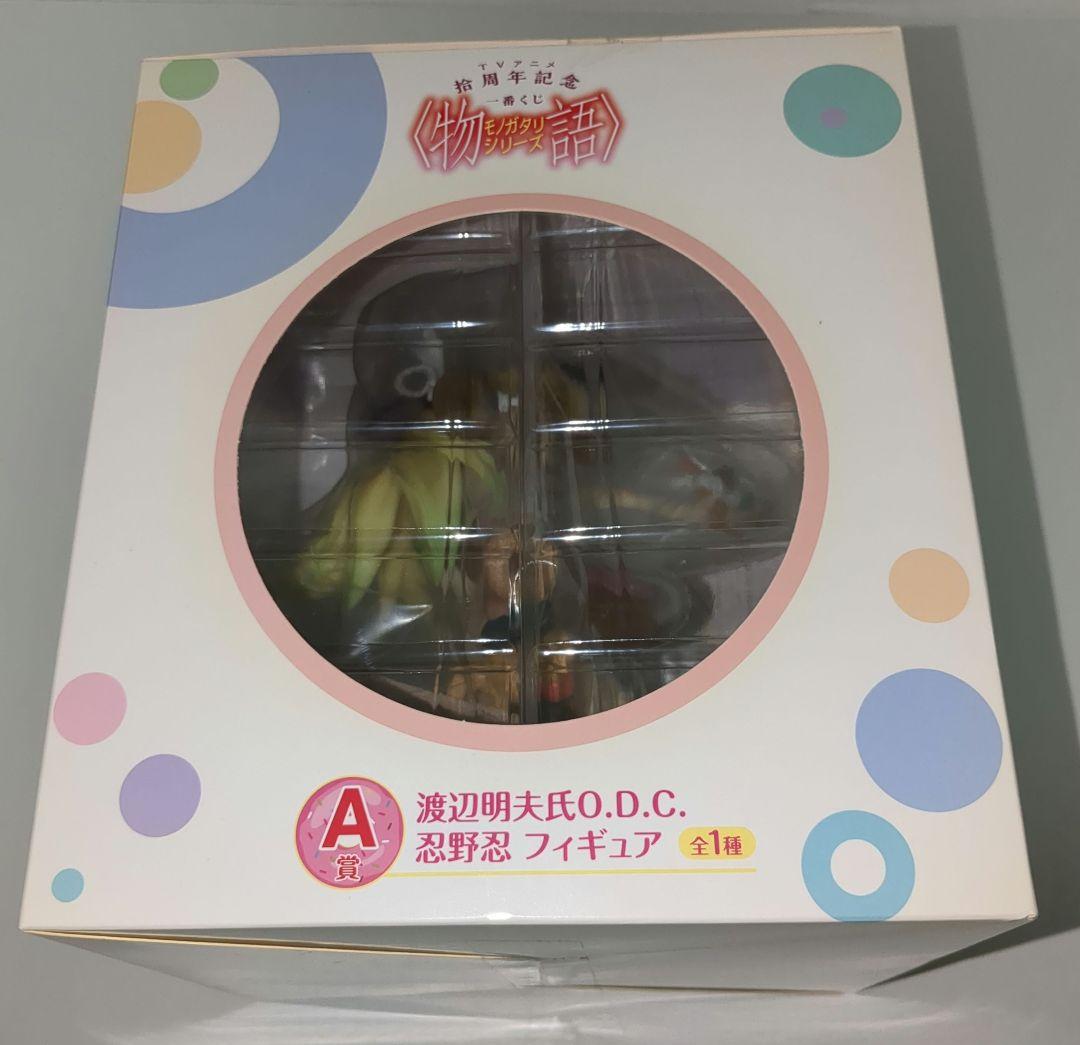 【未開封】TVアニメ拾周年記念一番くじ物語シリーズA賞忍野忍渡辺明夫氏O.D.C