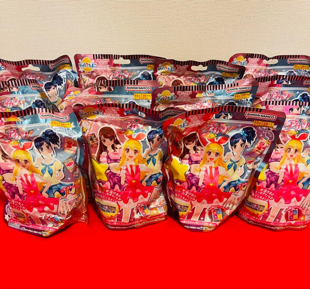 【新品未開封】アイカツ　びっくらたまご　入浴剤 バスボム　12個セット