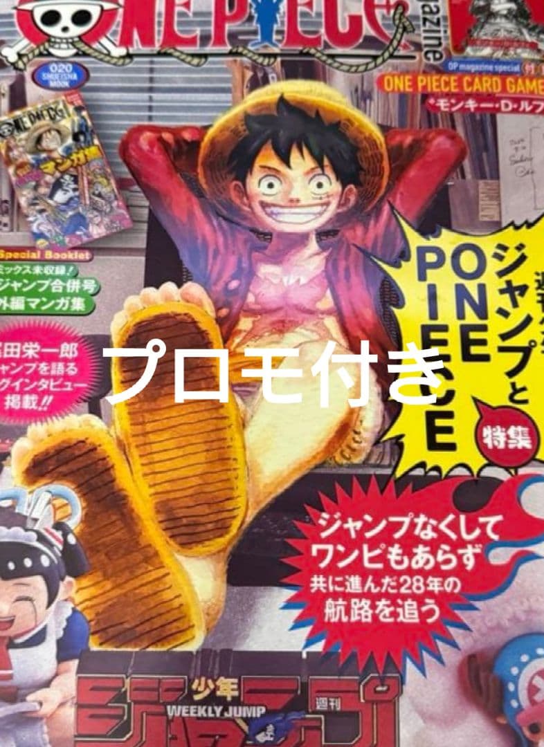 チェンソーマン ヘッド型 ポップコーンボックス レゼ編 一点