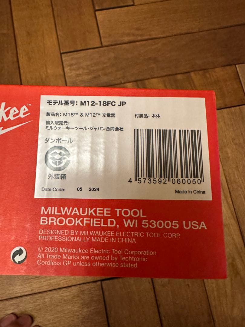 ミルウォーキー M12 排水ハンディポンプ M12&M18兼用充電器 バッテリー