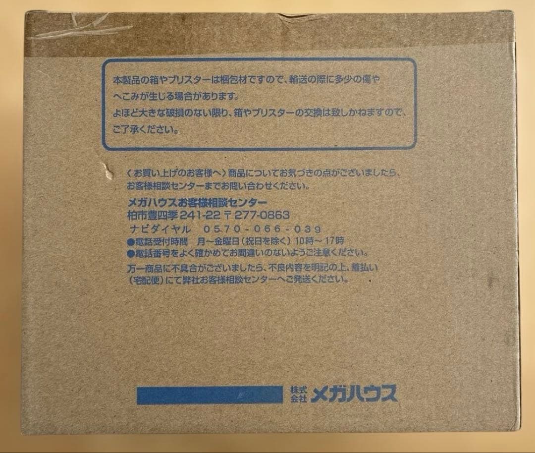 こち亀　秋本麗子　ギャルズシリーズ　輸送箱未開封