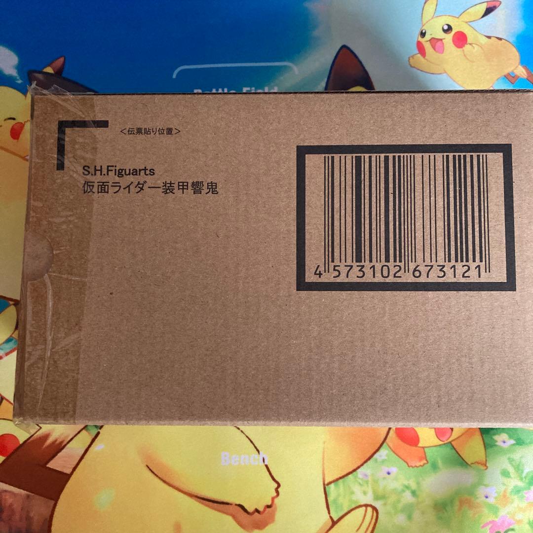 S.H.Figuarts 仮面ライダー装甲響鬼 (真骨彫製法)