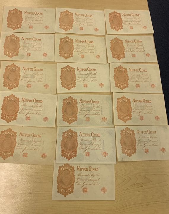 旧紙幣 古銭　兌換券1円　16枚セット