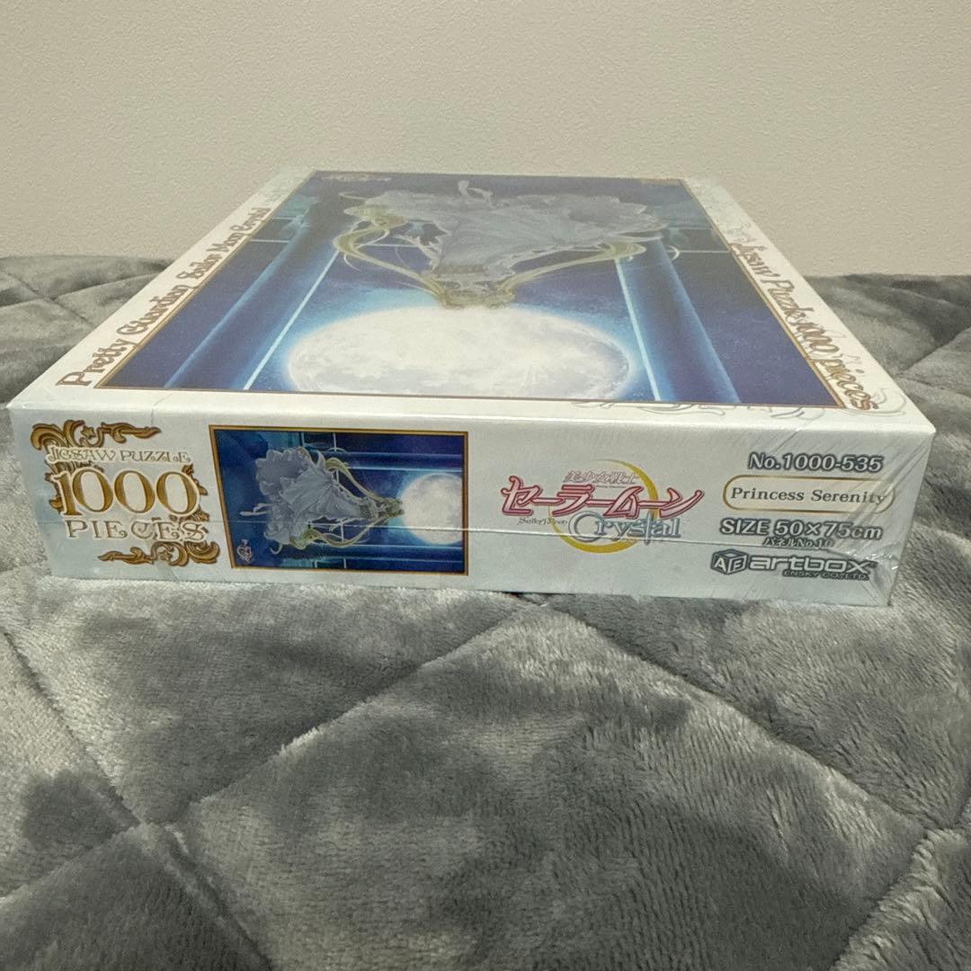 【限定品】美少女セーラームーンCrystalプリンセスセレニティジグソーパズル
