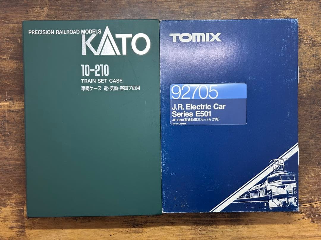 TOMIX E501系 15両セット