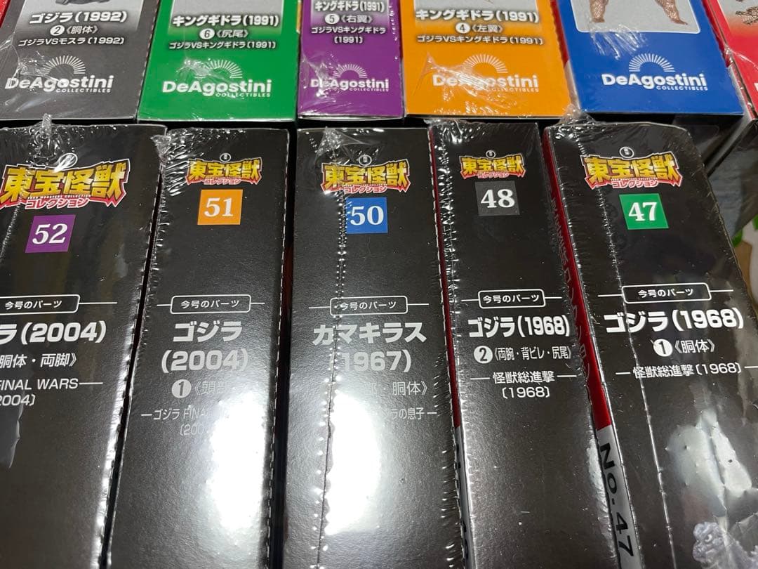 東宝怪獣コレクション デアゴスティーニ 37〜56号 49号欠品