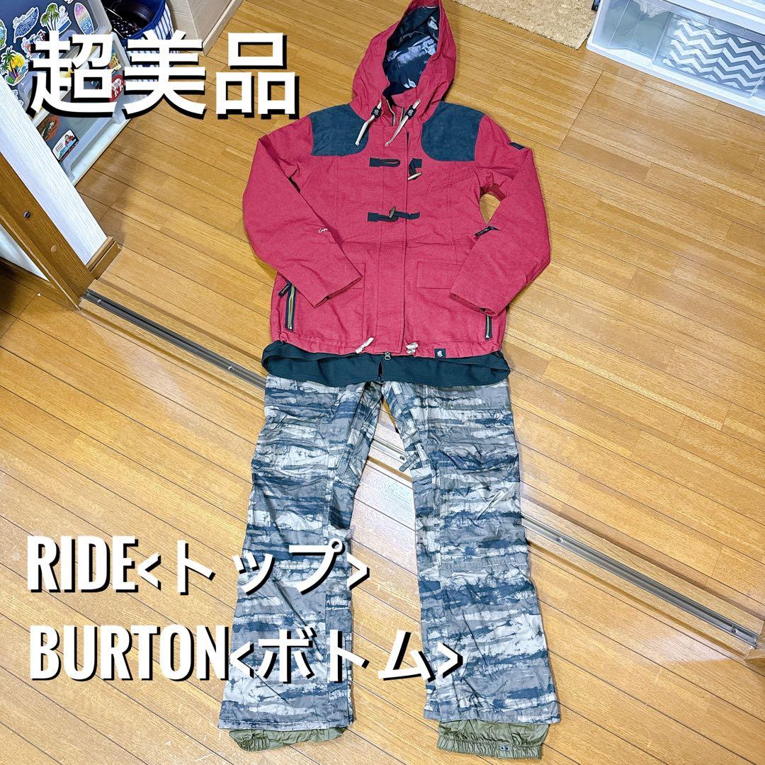 【超美品です】RIDE Cappel ＆ Burton スノボウェア (M)