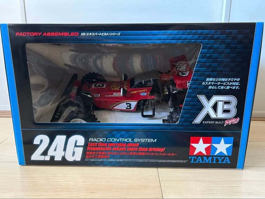 タミヤ 1/10 XBシリーズ No.85 ホットショット 新品未開封品