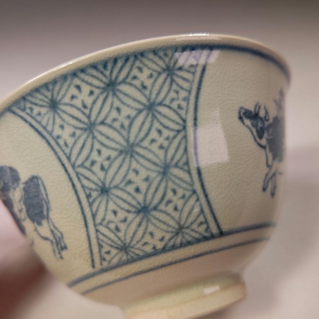 イ577 数茶碗『信楽壺中窯　保庭楽入』『十牛図　呉須絵　数茶碗　10客　共箱』