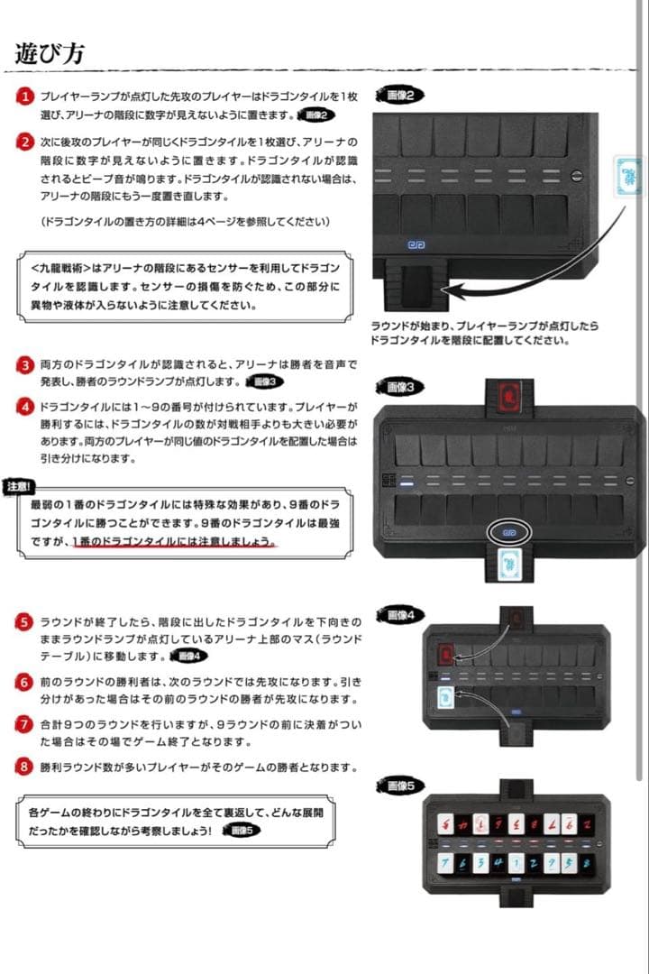 クーロンタクティクス　九龍戦術　ボードゲーム　カワダ